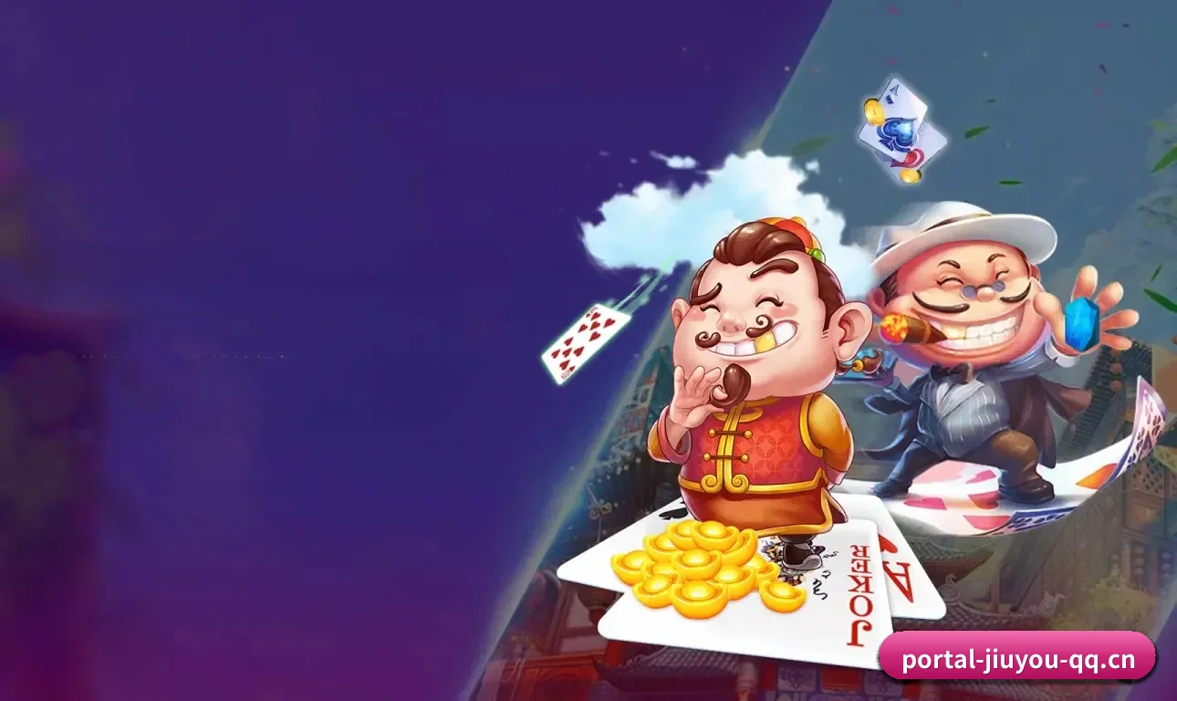 九游娱乐 APP
